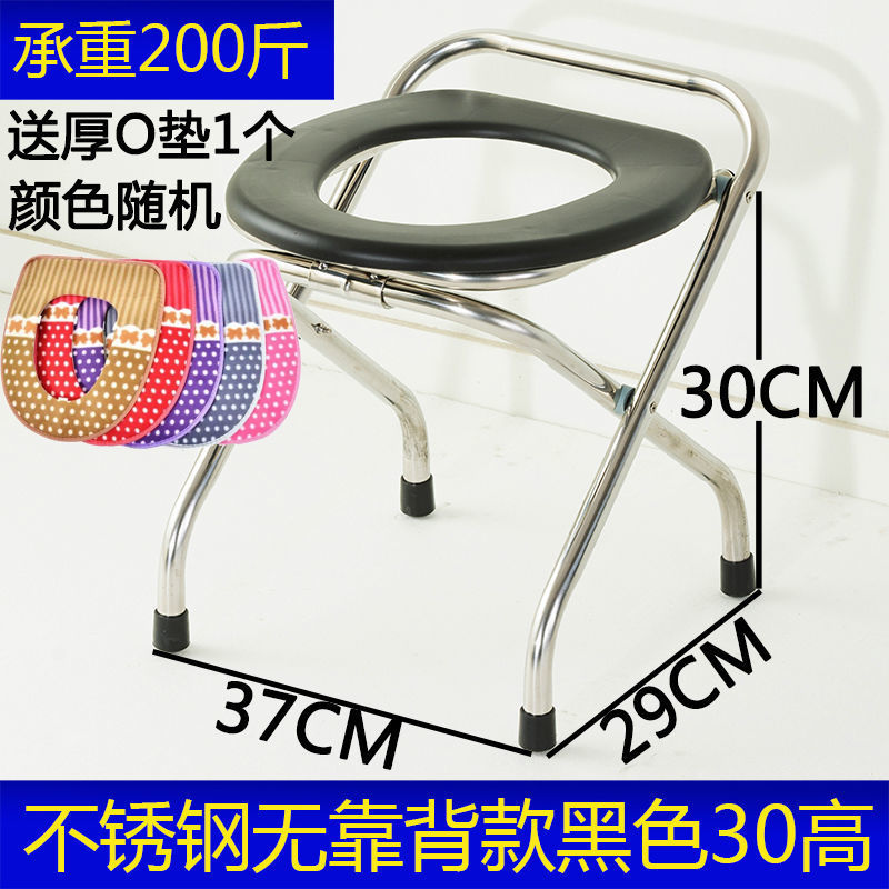 silla de inodoro plegable de acero inoxidable, inodoro para mujeres embarazadas, silla de inodoro para adultos, inodoro para inodoros, cuclillas