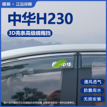mAH230܇bԭSh230ev܇ü