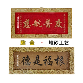 屏风、隔断类;木雕/根雕;木质工艺品