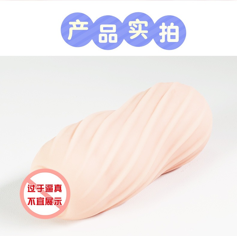 Male Masturbator Airplane Cup with Simulated Vagina and Buttocks Mold, Manual TPE Device — detail image 4