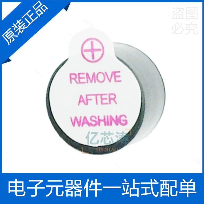 Маленький активный зуммер 3 В 3,3 В универсальный встроенный 0905 диаметр 9 x 5,5 мм пластиковая трубка длинный звук