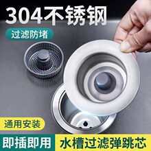 �N��ˮ�۲��P䓏���о����©ˮ��ϴ����^�V��ˮ��ϴ����ͨ�����