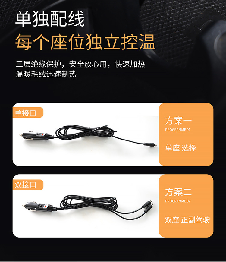 Car Heated Seat Cushion Lambswool Comfortable 12V Universal