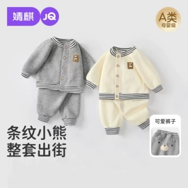 连身衣、爬服;孕妇裤;童套装