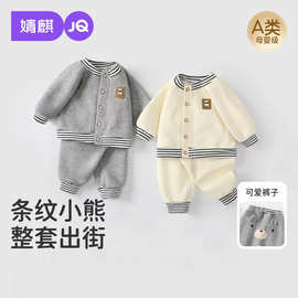 JQ婧麒宝宝套装秋装2026新款帅气儿童卫衣婴儿裤子春秋小童装衣服