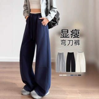 藏青色阔腿裤女2026新款秋季美式弯刀卫裤小个子直筒休闲运动裤子