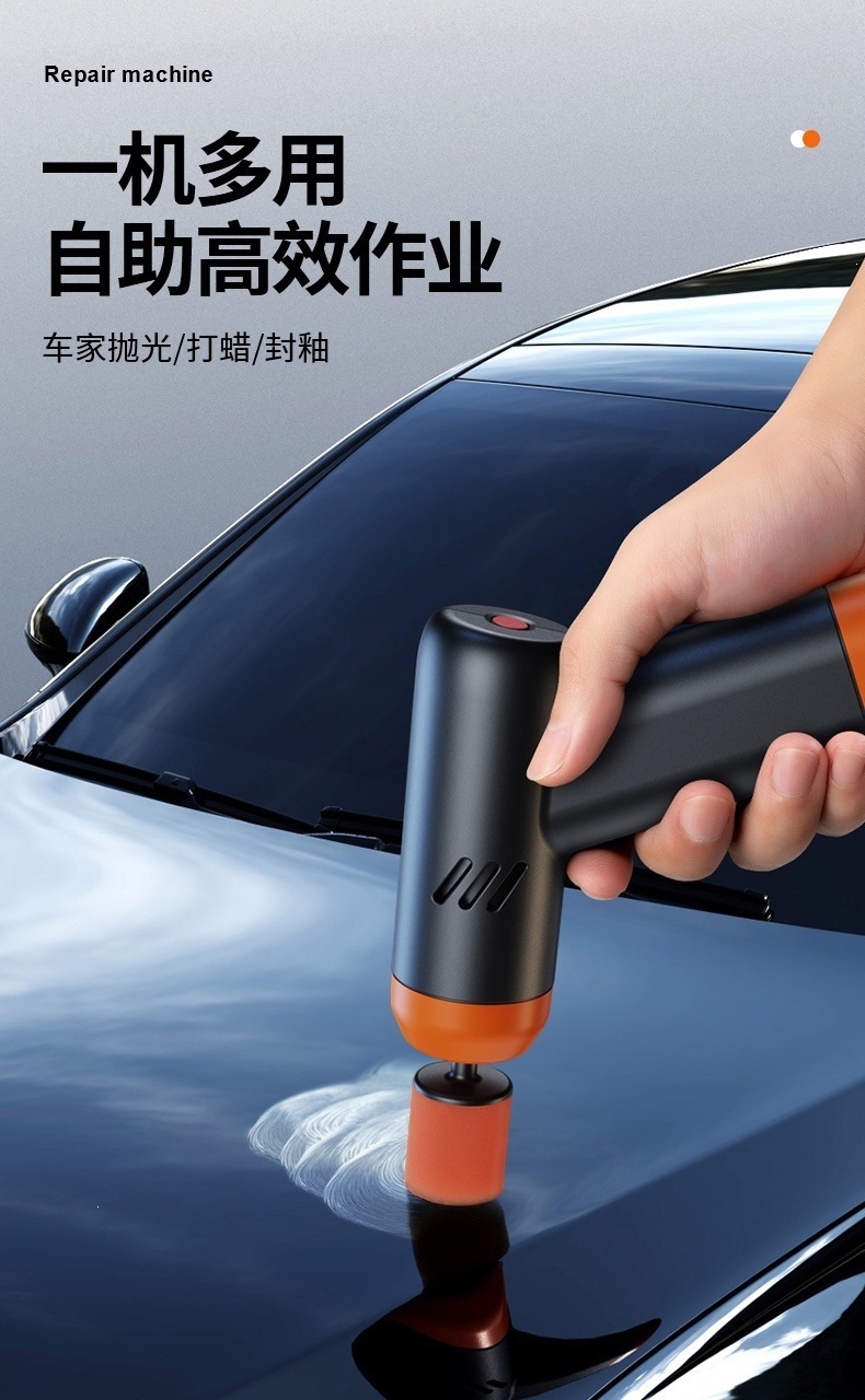 Wireless Mini Car Polishing Machine, Portable Car Paint Scratch Repair Machine, Car Beauty and Maintenance Electric Waxing Machine