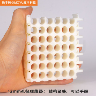 Kuaiyu Computer Room Cable Organizer for Category 5 and Category 6 Cables, Cable Management Comb, Cable Organizer, Cable Management Rack