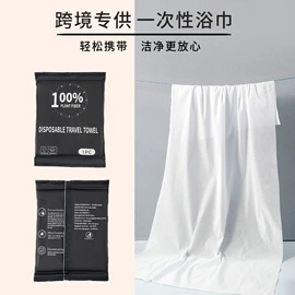 毛巾;浴巾、沙滩巾;干发巾干发帽