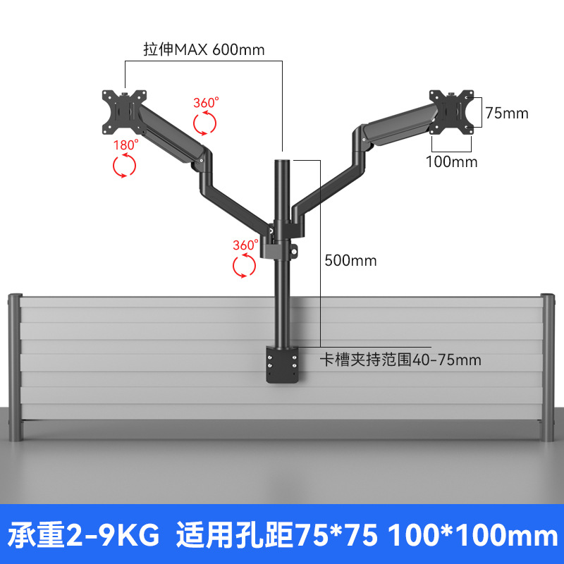 Pantalla 2 pantallas 3 pantallas Plataforma de mando Pantalla de riel guía Perfil de aluminio Presión de aire Pantalla horizontal y vertical Soporte de brazo de suspensión sin perforación