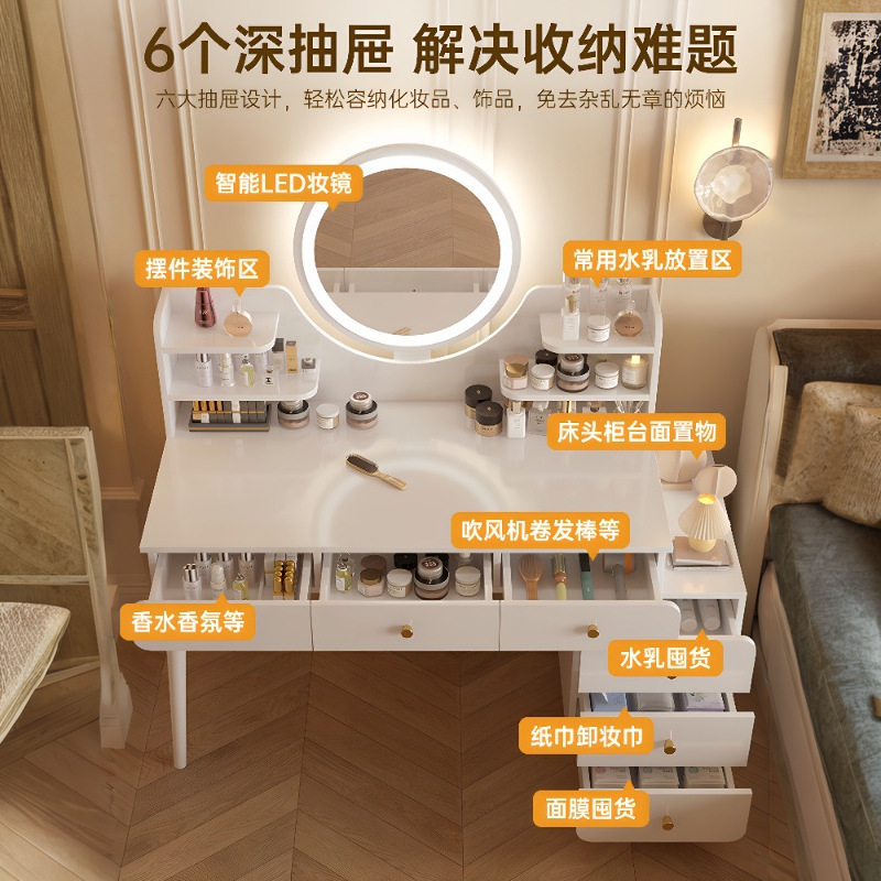 实木梳妆台2025新款卧室简约床头柜一体主卧迷你实木梳妆桌化妆镜|undefined