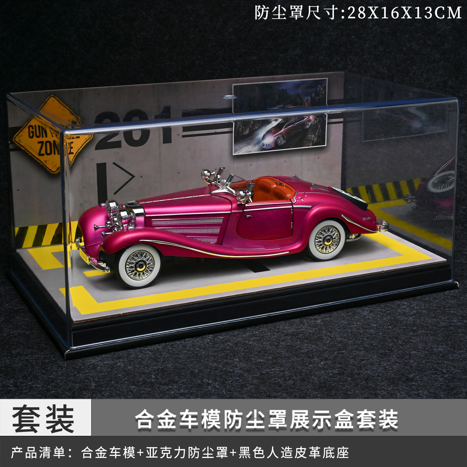 Juego de cubiertas antipolvo Mercedes-Benz a escala 1:24 - Púrpura