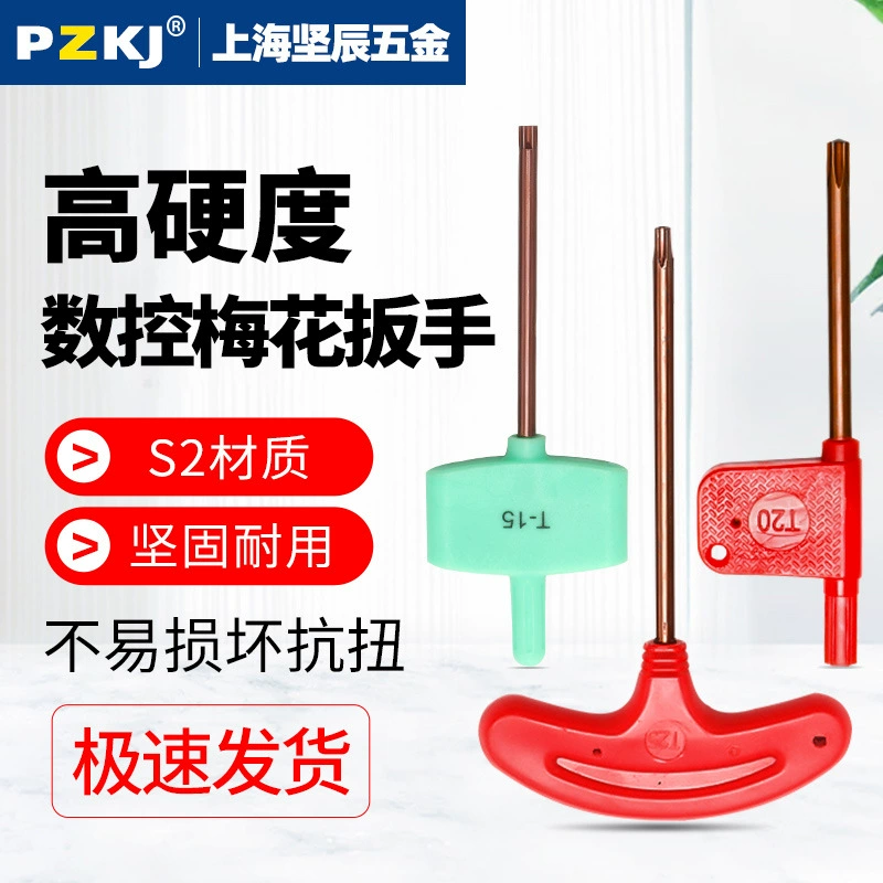 Нож с ЧПУ винт красный флаг Т-образная ножевая пластина лезвие цветок сливы шестигранный ключ для флага T567T8910T15T25