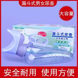 女士尿壶软口女专用小便器接尿器老人卧床接尿壶女性夜壶女式孕妇