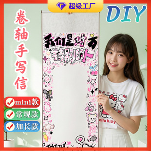 ���S�֌��ż��հ�DIY���նY�ﮅ�I��һ�׳��L172cm�����Ϧ���˹�