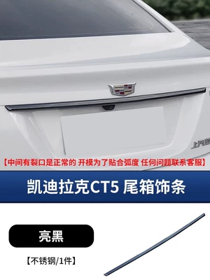 Fender Stickers, Rear Triangular | Şüşə kənarı xromları/moldingləri - ct5-trunk-blackened-trim-strip-glossy-black-1-piece-set20-23-models
