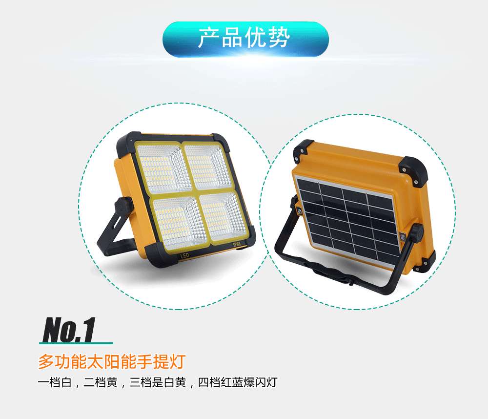手提灯详情_10.gif