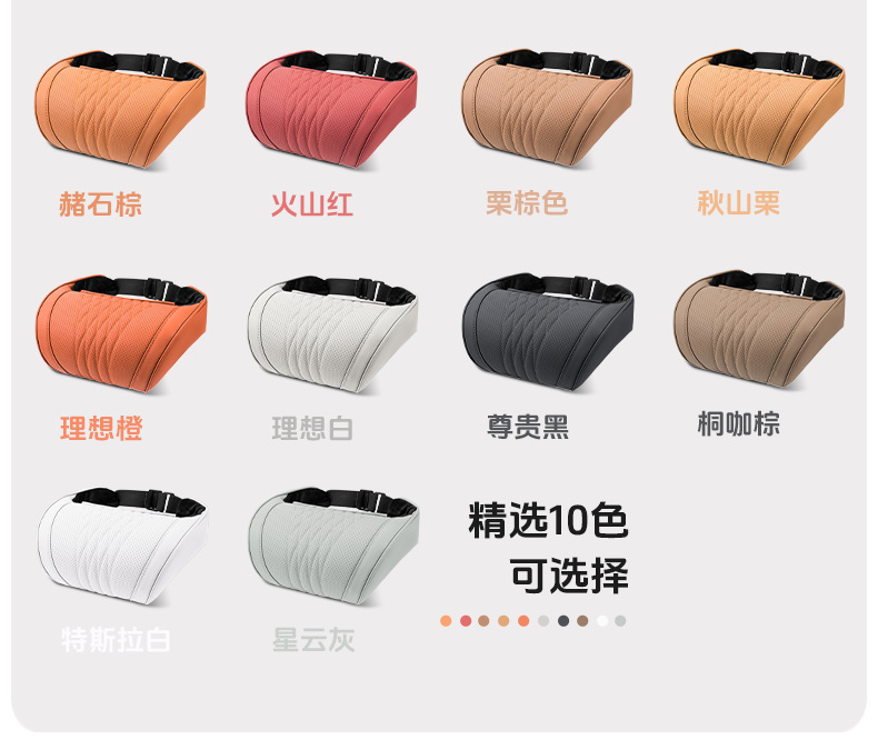 Cross-border best-selling car headrest and neck pillow, suitable for Maybach Napa memory foam car seat cushions