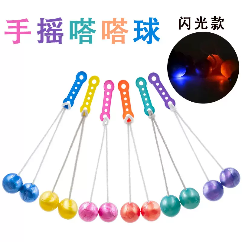 跨境Lato lato手摇双碰嗒嗒球 碰碰球啪啪撞击球儿童解压玩具厂