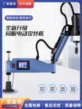 늄��ŷ����z�Cȫ�ԄӔ��ع����C����̨ʽ�ұ۸����f��U�׵���