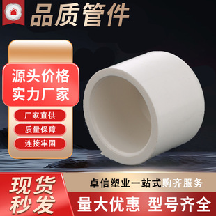 ����PVC���B��ñ���^�b�޹�ˮ��ñ��Ҏ���o�w�A�ι�ñ��