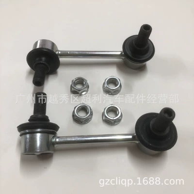 Other walking systems 48820-26010 Toyota Ruichi