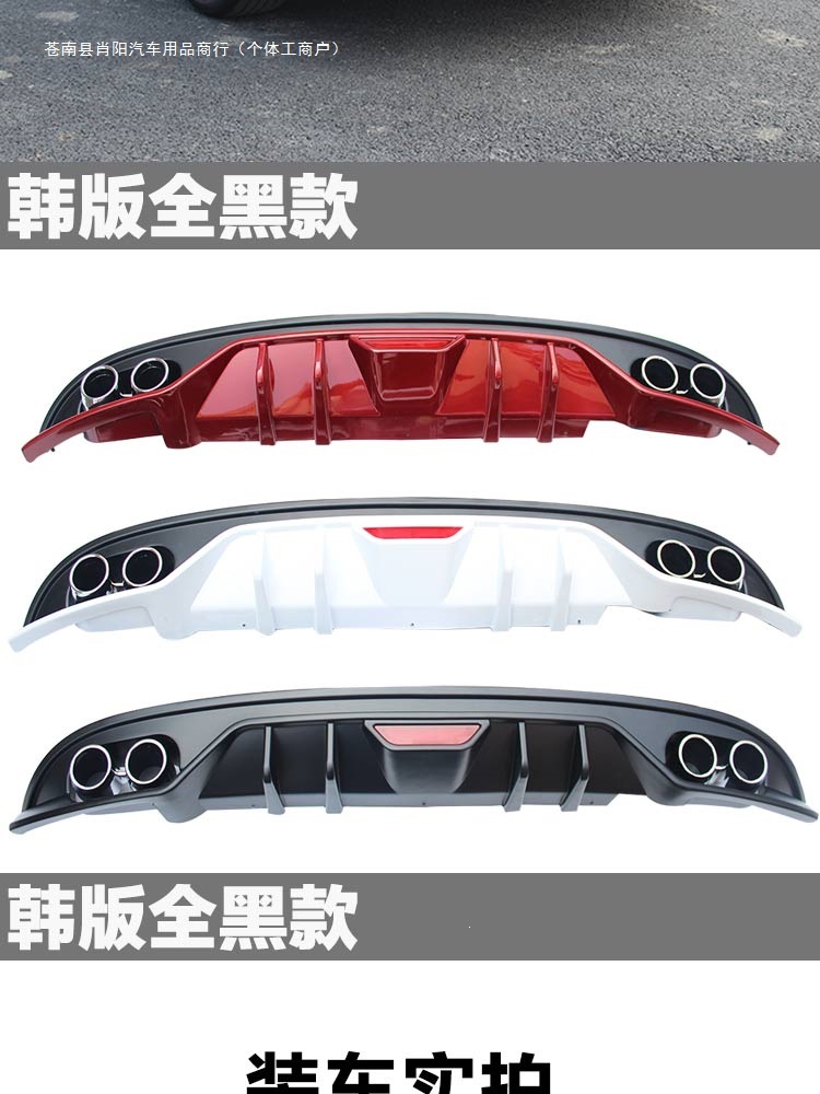 The Lingdong decorative spoiler surround is a modern modification suitable for the Lingdong rear bumper, available in various sizes