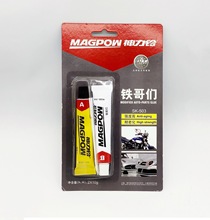 神力铃铁哥们SK-503AB胶快干胶水强力万能胶高强度金属木材粘接剂