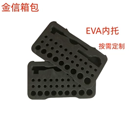 数码3C包装;耳机包装;化妆品包装