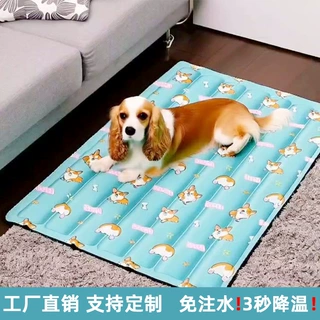 宠物冰垫凝胶夏季用品凉垫狗狗猫用垫子睡觉冰凉坐垫防水降温垫
