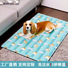 宠物冰垫凝胶夏季用品凉垫狗狗猫用垫子睡觉冰凉坐垫防水降温垫