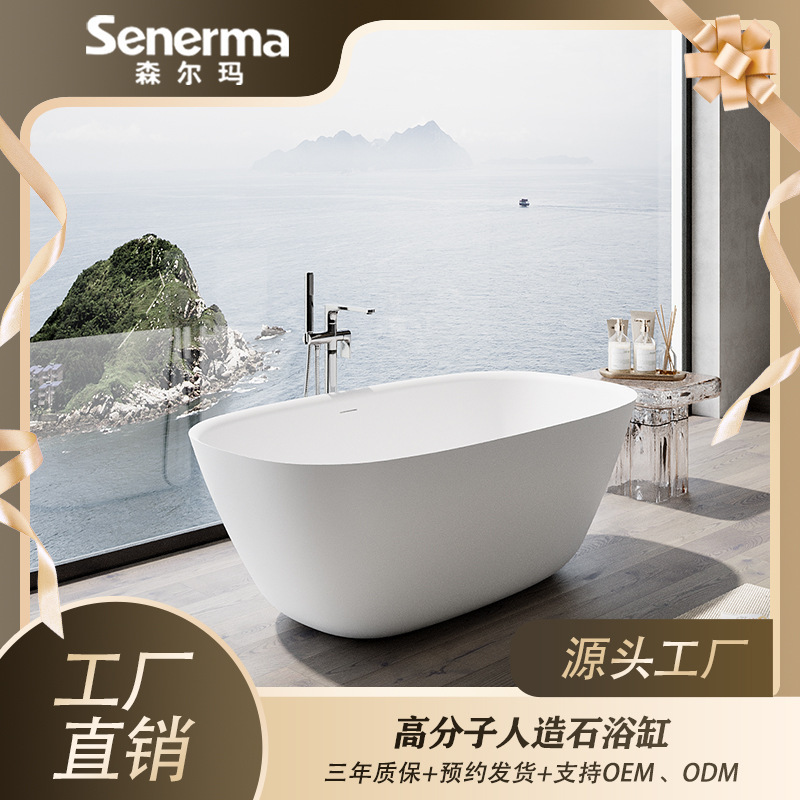 Thin-Edged Minimalist Style Freestanding Integrated Artificial Stone Bathtub for Hotels, Guesthouses, and Villa Projects - Direct from the Source Factory