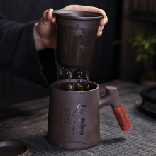 紫砂茶杯主人杯茶水分离办公杯大容量泡茶水杯家用