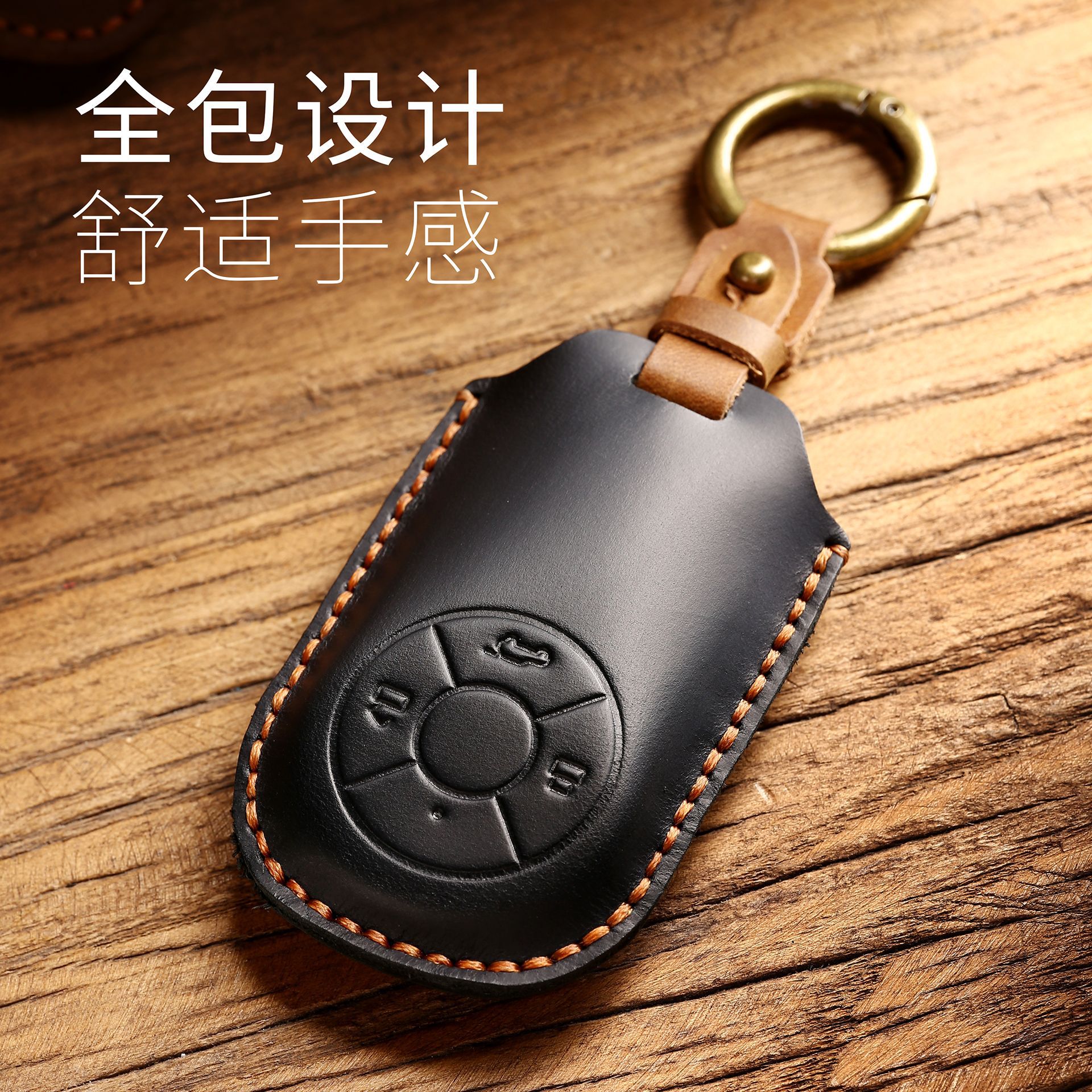 適用長城歐拉好貓gt鑰匙套黑貓閃電貓芭蕾貓白貓男女汽車保護殼扣