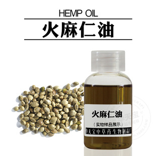 �������� Hemp oil ������1KG ����ԭ���͏S�� �������� ����ă�