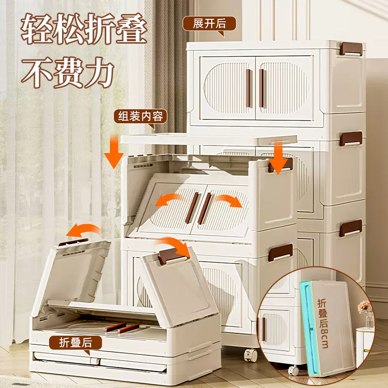 收纳柜折叠收纳箱家用客厅玩具柜子储物柜零食柜置物柜整理盒厨房