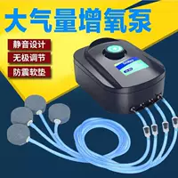 Кислородный насос для рыбного аквариума Songbao Кислородный насос Небольшой надувной насос бесшумный кислородный насос для рыбоводства Кислородный аквариум