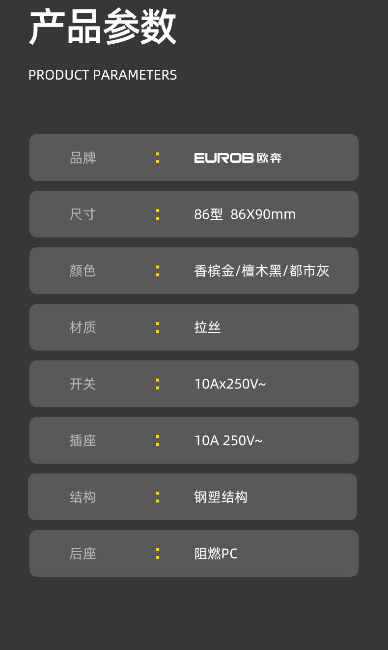大板拉丝详情-香槟金_28.jpg
