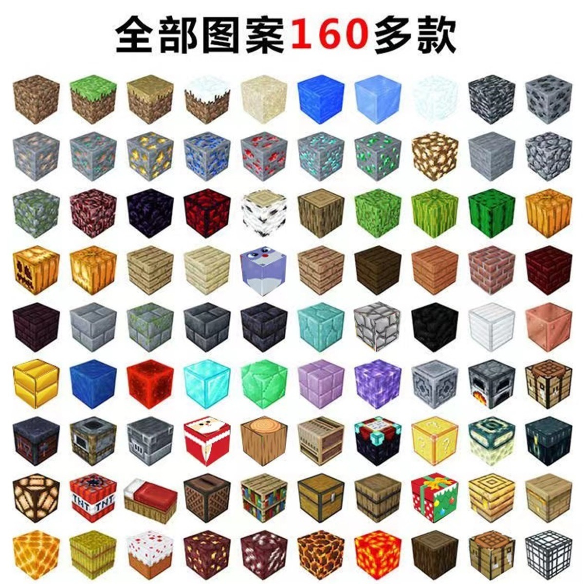 Minecraft magnetic cube single [6 magnetic strength]