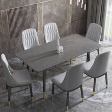 北欧岩板餐桌椅组合现代简约桌子家用小户型意式极简西餐桌长方形