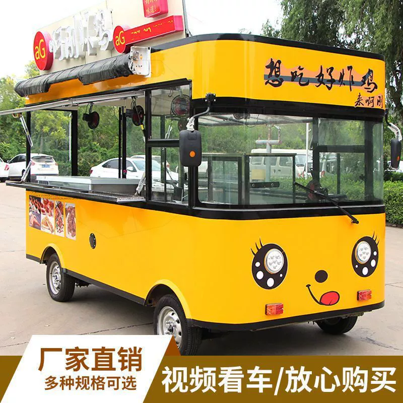 Многофункциональный вагон-ресторан на ночном рынке Мобильный киоск