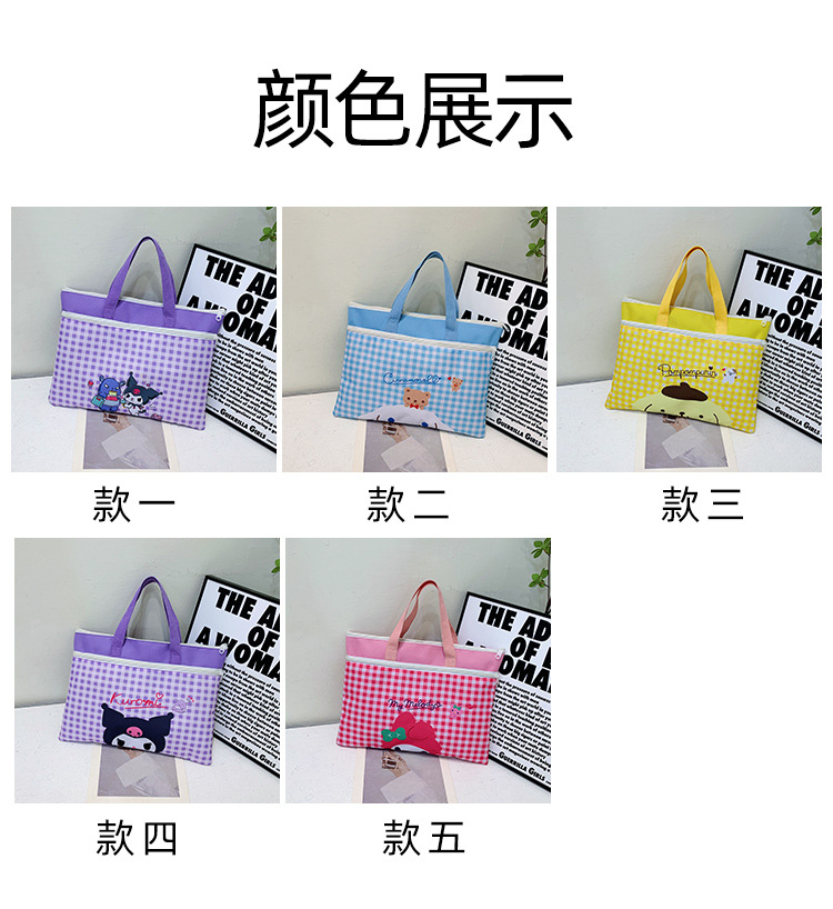 The new Spring 2024 Stardelo minimalist cartoon large-capacity student handbag, study materials and tutorial bag undefined