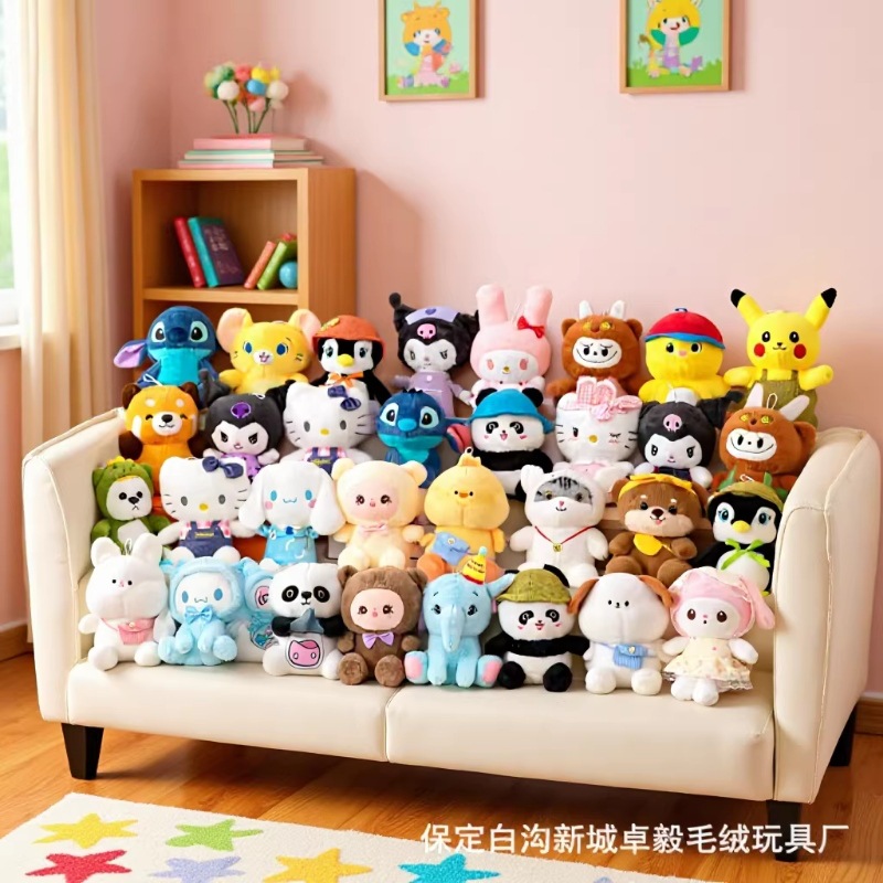 8 Inch Grasping Machine Doll Plush Toy Doll Wedding Throwing Doll Machine Doll Stall Ring Activity Gift