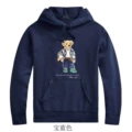 L076 Blue