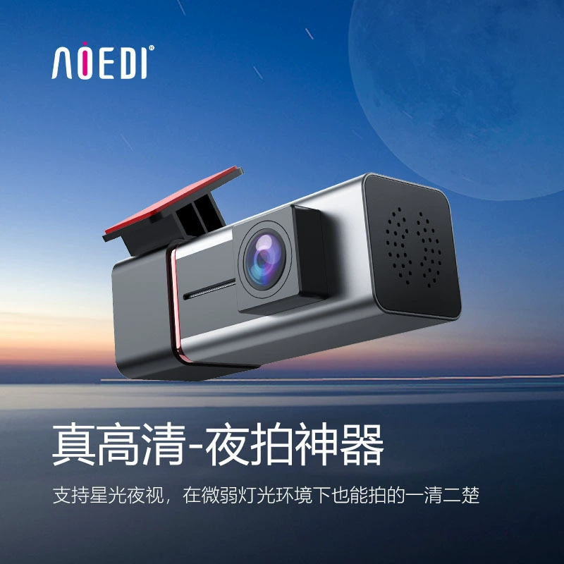 Трансграничный Новый скрытый регистратор с металлическим корпусом 1080P HD ночного видения спереди и сзади двойная машина для губной помады