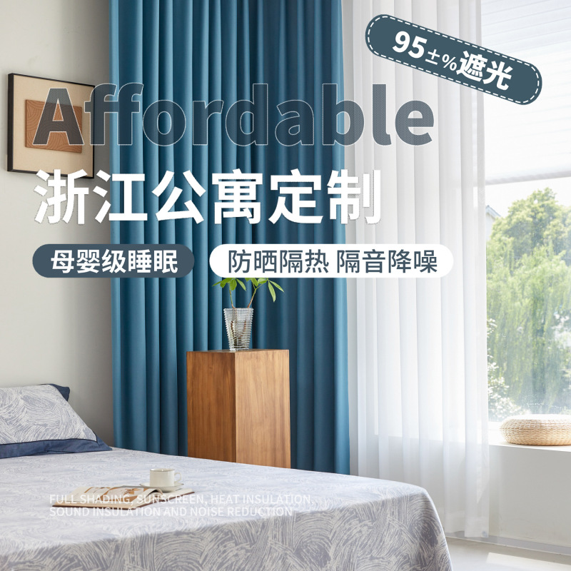 Door Curtains Wholesale Curtains Special Price Living Room Bedroom Blackout Curtains Hook Type Bay Window Rental House Shaoxing Door Curtains Wholesale Curtains Special Price Living Room Bedroom Blackout Curtains Hook Type Bay Window Rental House Shaoxing