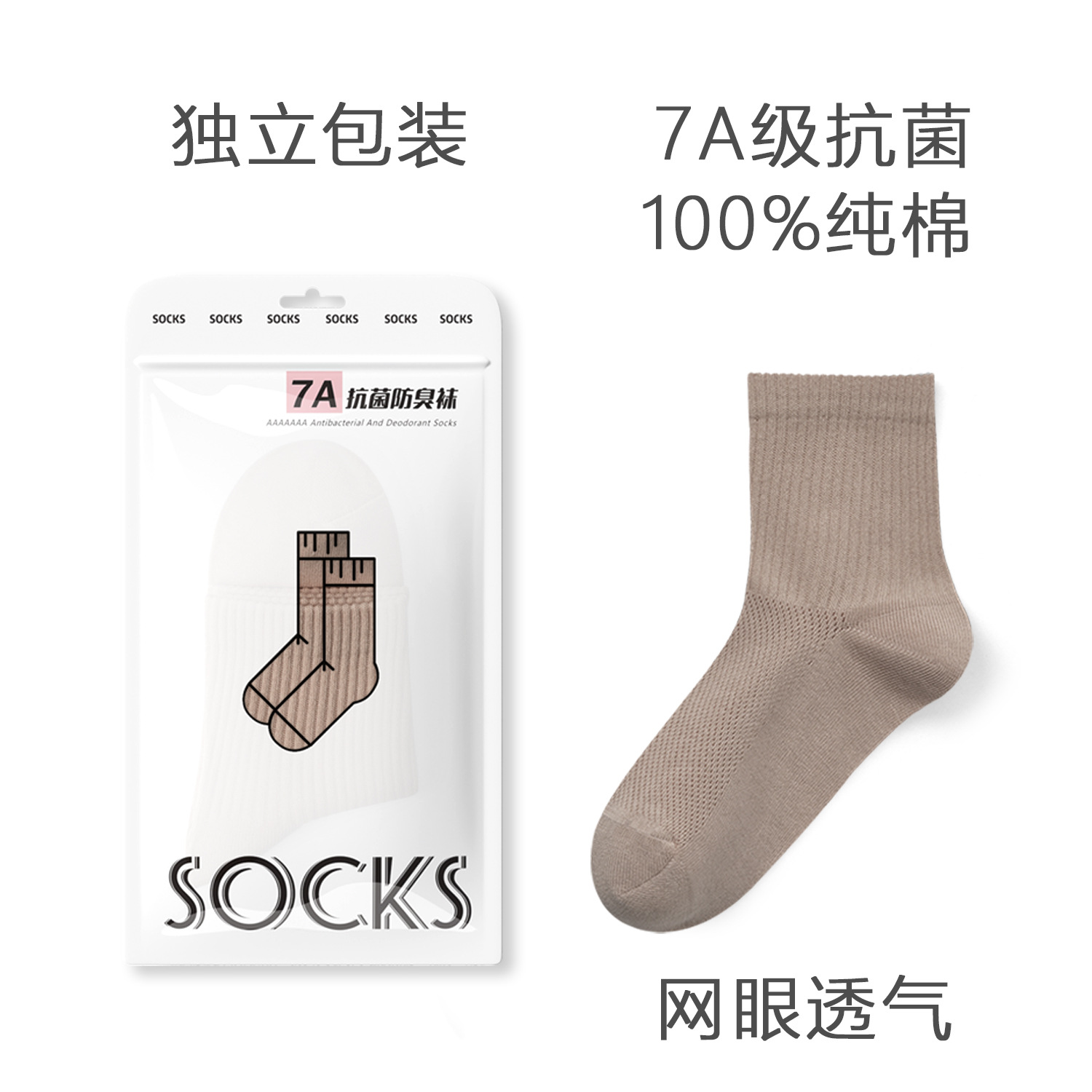 여성의 "메시 통기성" 커피