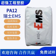 PA12 ��ʿEMS  LKN-5H LKN-3H �������� ҽ�Ƽ� ���ӵ���Ӧ��