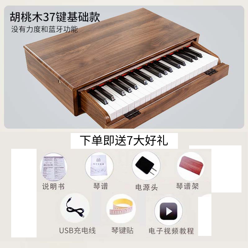 GA37005 (Walnut)