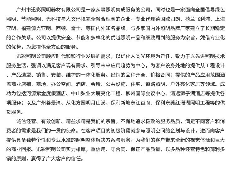 9401233504_1018566789